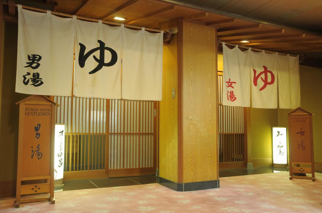 אטאמי Yugawara Onsen Kawasegien Isuzu Hotel מראה חיצוני תמונה