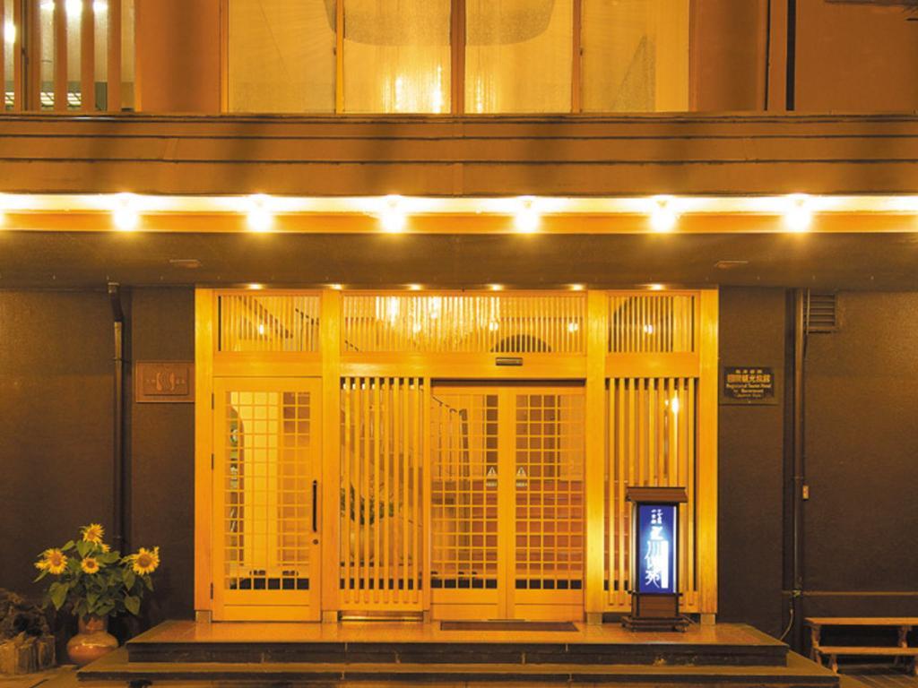 אטאמי Yugawara Onsen Kawasegien Isuzu Hotel מראה חיצוני תמונה